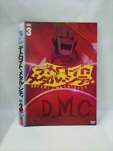 xs846 レンタルUP▼DVD デトロイト・メタル・シティ (アニメ版) 全3巻 ※ケース無