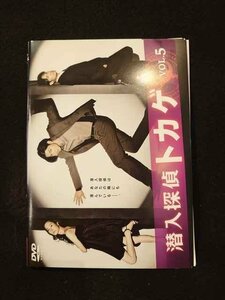 xs838 レンタルUP□DVD 潜入探偵トカゲ 全5巻 ※ケース無