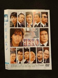 ○015587 レンタルUP▼DVD HERO 18098 ※ケース無