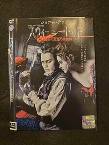 ○015709 レンタルUP▼DVD スウィーニー・トッド フリート街の悪魔の理髪師 29467 ※ケース無