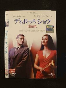 ○015662 レンタルUP▼DVD ディボース・ショウ 38251 ※ケース無