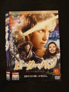 ○015693 レンタルUP▼DVD ピーター・パン コレクターズ・エディション 34932 ※ケース無