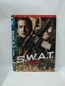 ○015739 レンタルUP▼DVD S.W.A.T. 闇の標的 80140 ※ケース無