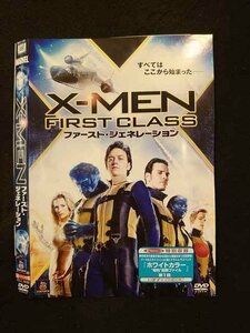 ○015647 レンタルUP▼DVD X-MEN ファースト・ジェネレーション 50988 ※ケース無