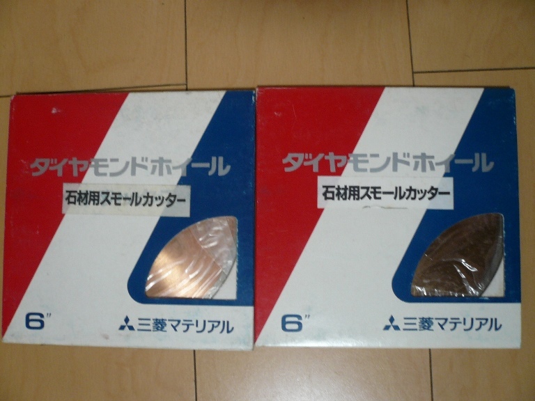 2023年最新】Yahoo!オークション -石材 切断機の中古品・新品・未使用