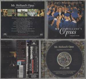 MR. HOLLAND’S Opus Original Motion Picture Soundtrack (陽のあたる教室) 