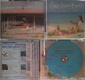 SAR-HOO-HOO GAROTA DE OKINAWA