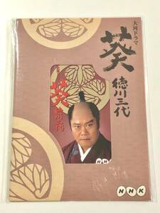  телефонная карточка NHK большой река драма . добродетель река три плата запад рисовое поле . line 50 частотность | историческая драма samurai не использовался 