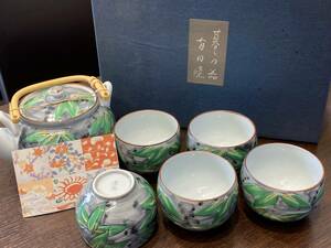 古伊万里　茶器　古染錦笹　緑黄彩湯呑　5ヶ揃　湯呑み　急須　未使用　モダン　アンティーク　★ｇ2113