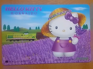 【使用済】　HELLO KITTY HOKKAIDO　ラベンダー