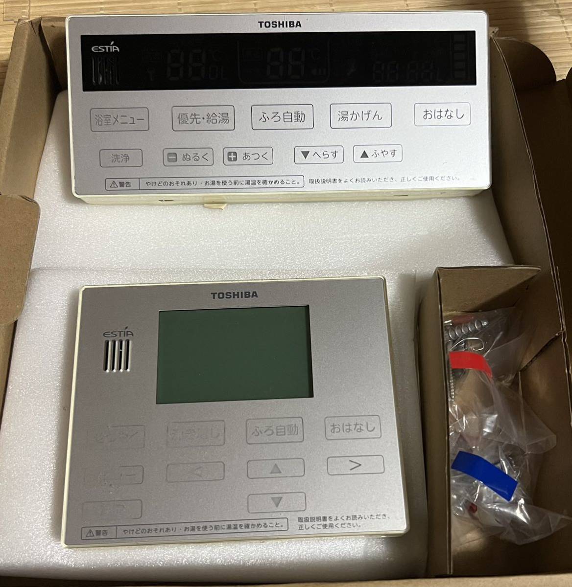 Yahoo!オークション -「(東芝 toshiba)」(給湯設備) (内装)の Yahoo!オークション -「(東芝 toshiba)」(給湯設備) (内装)の
