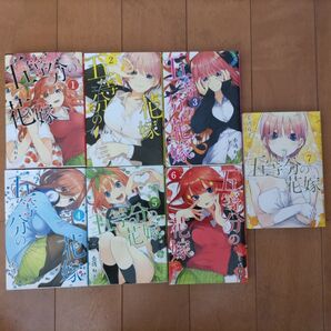 【送料無料】アニメ化作品『五等分の花嫁』お得にゲット!【中古・帯付きあり】