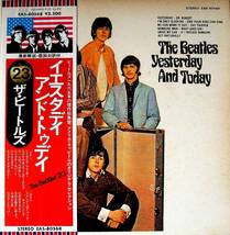 The Beatles YesterdayAndToday(12"Analog 1970年盤)　ザ・ビートルズ　イエスタデイアンドトゥデイ_画像1