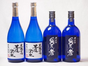  carefuly selected Kumamoto prefecture rice potato shochu 4 pcs set ( black .. included potato shochu . road comfort earth . pressure .. ice point .. large wheat shochu unusual manner person ) 720ml×4ps.