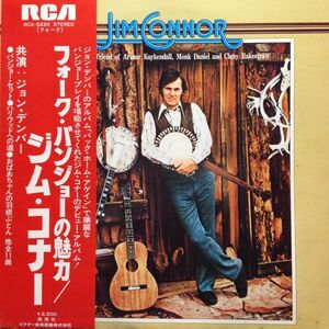 LPレコード　JIM CONNOR (ジム・コナー) / フォーク・バンジョーの魅力