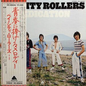 LPレコード　BAY CITY ROLLERS (ベイ・シティ・ローラーズ) / DEDICATION (青春に捧げるメロディー)