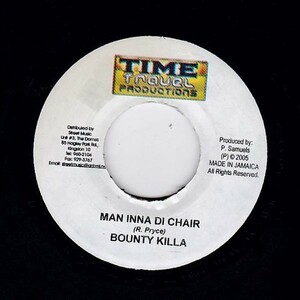 EPレコード　BOUNTY KILLER / MAN INNA DI CHAIR