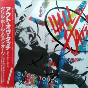 12inchレコード　 DARYL HALL & JOHN OATES (ダリル・ホール&ジョン・オーツ) / OUT OF TOUCH (アウト・オブ・タッチ)