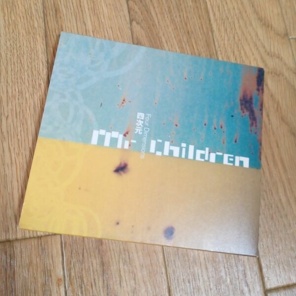 四次元　Mr.Children