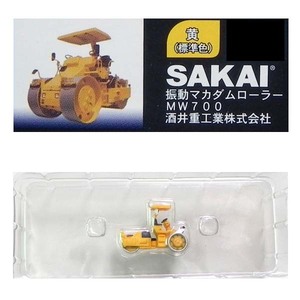 藤本サービス N'ジオコレクション 1/150 特殊車輌シリーズ 第一弾 SAKAI 振動マカダムローラー MW700 酒井重工業（黄） ミニカー