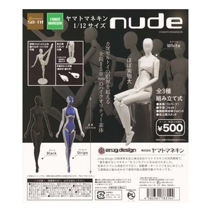 ヤマトマネキン 1/12サイズ nude YAMATO MANNEQUIN 全3種フルコンプセット SO-TA ソータ ガチャポン デスクトップ フィギュア