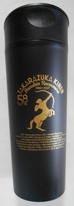送料無料／第58回 宝塚記念 スライドオープン サーモタンブラー（380ml）JRA 阪神競馬場 匿名配送