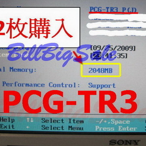 1GBメモリ SONYソニー VAIO PCG-X50PCG-X505 X505P X505SP X505ZP X505CP 482N 491N 4C1N VGN-A11C RAM08の画像5