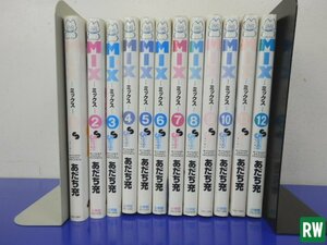 まんが MIX ミックス あだち充 【1巻～12巻】 小学館 古本 コミック [2]