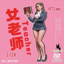 【スケール 1/24 】 樹脂 レジン フィギュア キット セクシー 女教師 女性 先生 未塗装 未組み立て_画像1