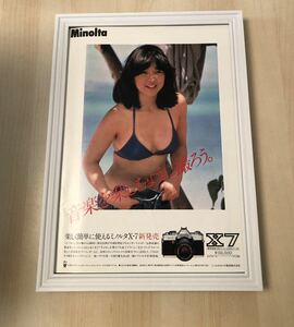 kj ★額装品★ 宮崎美子 ミノルタ カメラ セクシー ビキニ 貴重広告 写真 A4サイズ額入り ポスター風デザイン 水着 グラビア 昭和レトロ X7