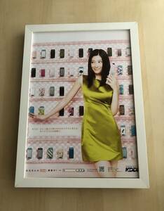 kj ★額装品★ 篠原涼子 美脚 KDDI 携帯電話 広告 貴重写真 A4サイズ額入り ポスター風デザイン セクシー グラビア au ドコモ