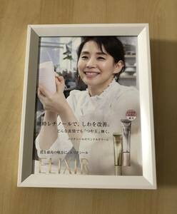 Art hand Auction kj ★額装品★ 石田ゆり子 資生堂 化粧品 貴重写真 2Lサイズ額入り ポスター風デザイン 広告 非売品 美肌 美白, アンティーク, コレクション, 印刷物, その他