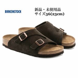 BIRKENSTOCK ビルケンシュトック ZURICH チューリッヒ モカ ブラウン サンダル レディース 36