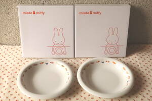  Miffy * Mister Donut mistake do pasta plate 2 pieces set * not for sale new goods 