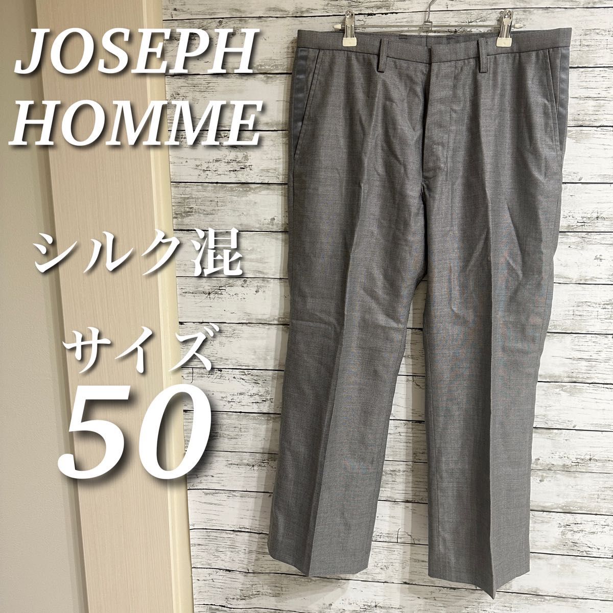 51 600円新品タグ付き【JOSEPH HOMME ジョセフオム】ロングシーズン着