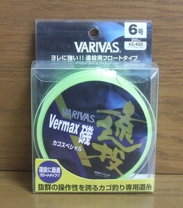 ■道糸 VARIVAS Vermax 磯 カゴスペシャル 遠投 フロートタイプ 200m 6号 #2 検/バリバスライン