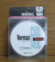 ■道糸 VARIVAS Vermax 磯 フロートタイプ VEP 150m 6号 #1 検/バリバスライン_画像1