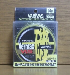 ■道糸 VARIVAS Vermax 磯 サスペンドタイプ VLS 150m 8号 #1 検/バリバスライン