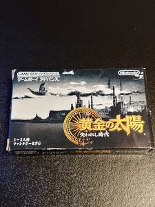 【GBA】 黄金の太陽 失われし時代