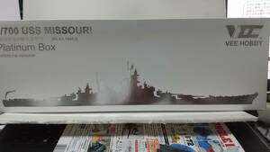 VEE HOBBY 1/700 rice navy battleship mi Zoo liBB-63 1945 year [ platinum version ]