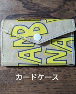 紙袋リメイク　ハンドメイド　カードケース 