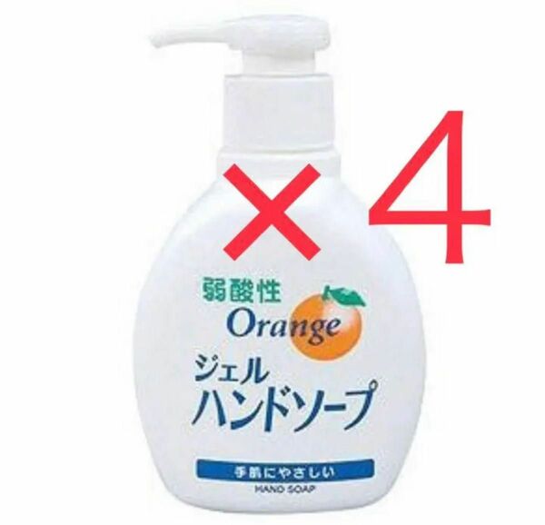 ハンドソープ　orange 弱酸性　4つ