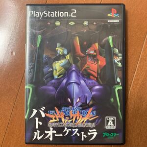 エヴァンゲリオン バトルオーケストラ プレイステーション2 PS2 ゲームソフト