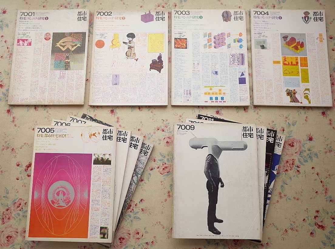 年最新ヤフオク! 池辺陽自然科学と技術の中古品・新品・古本一覧