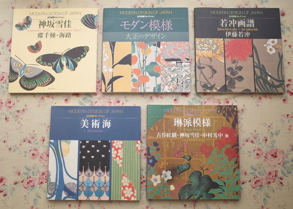 古谷紅麟の値段と価格推移は？｜件の売買データから古谷紅麟の価値が