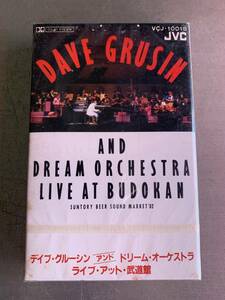 【当時物】 デイブ・グルーシン アンド ドリーム オーケストラ ライブ アット 武道館 カセットテープ VCJ-10018 ★昭和レトロ ビクター