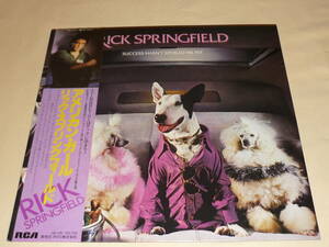 リック・スプリングフィールド Rick Springfield / アメリカン・ガール SUCCESS HASN'T SPOILED ME YET ～ 盤未使用・帯付