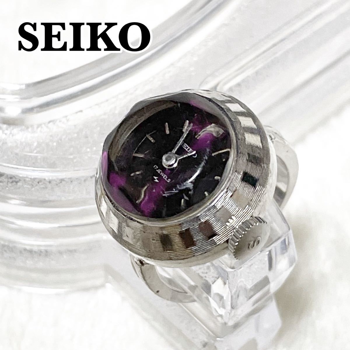 ヤフオク! -「リングウォッチ seiko」の落札相場・落札価格