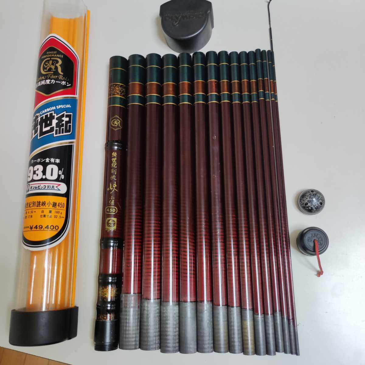 2023年最新】ヤフオク! -オリムピック純世紀の中古品・新品・未使用品一覧