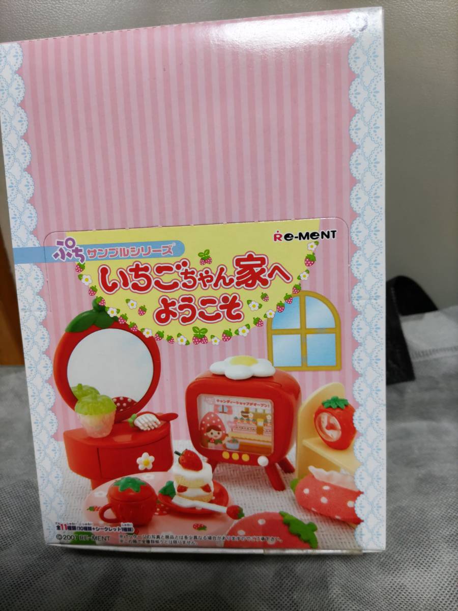 ヤフオク! -「リーメントいちごちゃん家へようこそ」の落札相場・落札価格